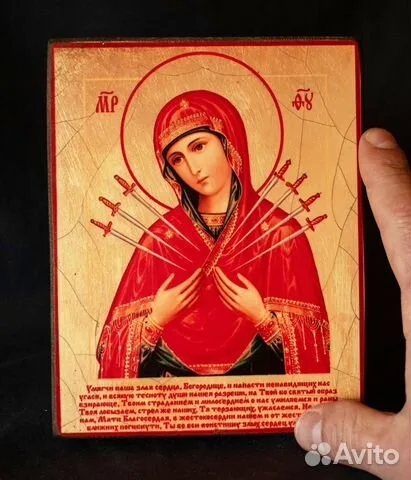 Икона "Умягчение злых сердец" Пр. Богородицы — необычный подарок