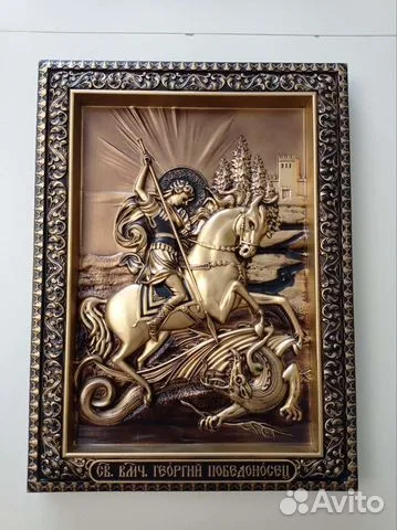 Икона Резная Георгий Победоносец в подарок