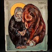 На память: Икона " Серафим Саровский" 36*30 см — фотография 3