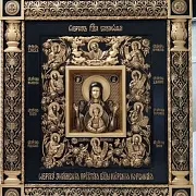 Икона Знамение Курская Коренная — красивый подарок — фотография 6