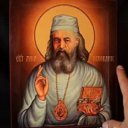 В подарок: Икона деревянная "Св. Лука Крымский" — фотография 1