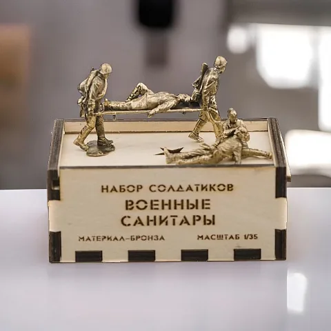 В подарок: Бронзовый набор солдатиков «Советские санитары», 5 шт., 1:35