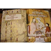 Шедевры поэзии Востока — книга — оригинальный подарок — фотография 6