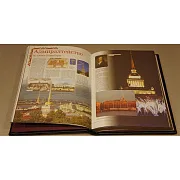 Крепости России — историческое издание в подарок — фотография 4