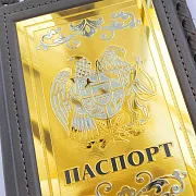 Подарочная обложка на паспорт из кожи «Герб Армении» — фотография 3