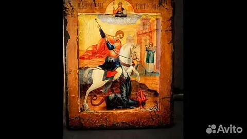 Икона "Георгий Победоносец поражает змия" — необычный подарок