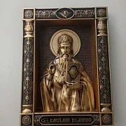 Икона Василий Великий — необычный подарок — фотография 1
