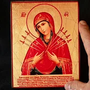 Икона "Умягчение злых сердец" Пр. Богородицы — необычный подарок — фотография 1