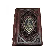 Святое Евангелие — книга в кожаном переплёте в подарок — фотография 2