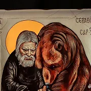 На память: Икона " Серафим Саровский" 36*30 см — фотография 4