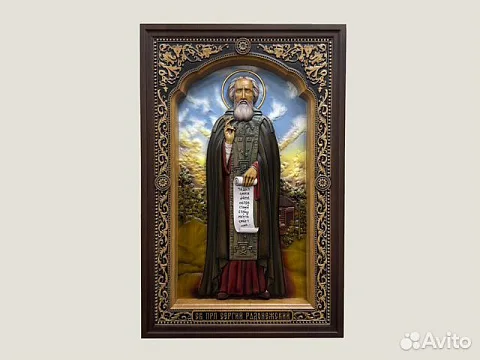 Икона резная Святой Сергий Радонежский в подарок