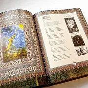 Книга «Омар Хайям» в коже — необычный подарок — фотография 5