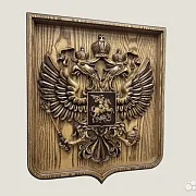 Подарочный резной герб РФ на щите из ясеня — фотография 2