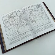 Книга "Великие Русские Путешественники" — историческое издание — оригинальный подарок — фотография 4