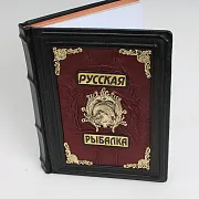 Книга «Русская рыбалка» в кожаном переплёте с бронзой — красивый подарок — фотография 2