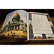 Невский проспект: культурная история Санкт-Петербурга — книга — оригинальный подарок — фотография 5