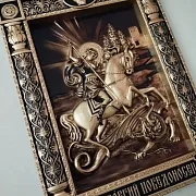 Икона Георгий Победоносец — необычный подарок — фотография 4
