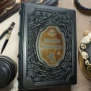 Лошадиная энциклопедия Невзорова в кожаном переплёте — книга в подарок — фотография 1